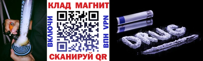 Купить закладку МАРИХУАНА  Cocaine  А ПВП  Мефедрон  ГАШИШ  Радужный