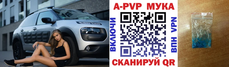 Купить  Радужный  A PVP кристаллы 