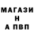 A-PVP кристаллы Aliyushka Bekbay
