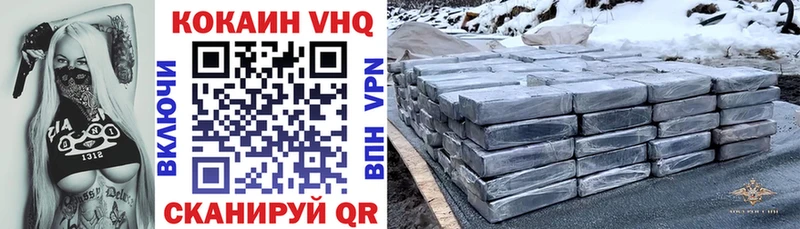 Купить где  Радужный  Cocaine Эквадор 