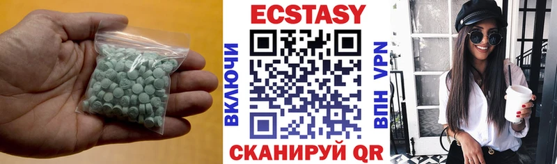 Купить закладки  Радужный  ЭКСТАЗИ Дубай 