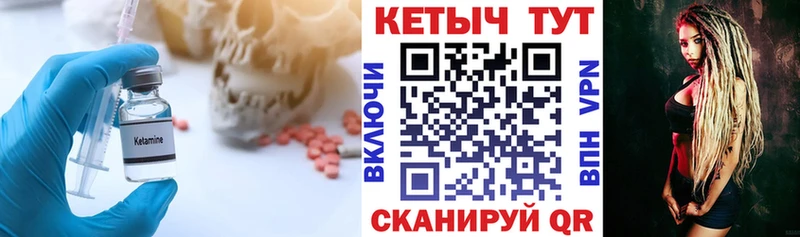 Купить где  Радужный  КЕТАМИН ketamine 