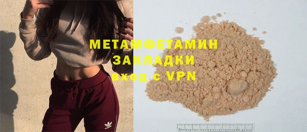 MESCALINE Гусиноозёрск