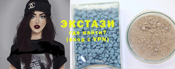 MESCALINE Гусиноозёрск