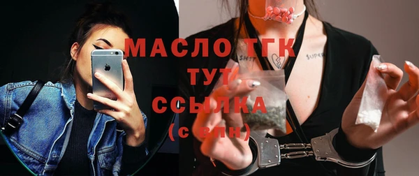 spice Гусь-Хрустальный