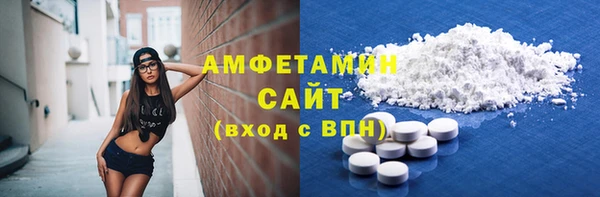 spice Гусь-Хрустальный