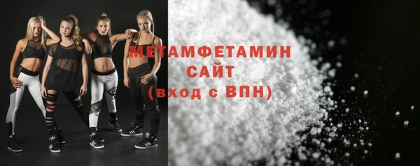 молекула духа Гусев