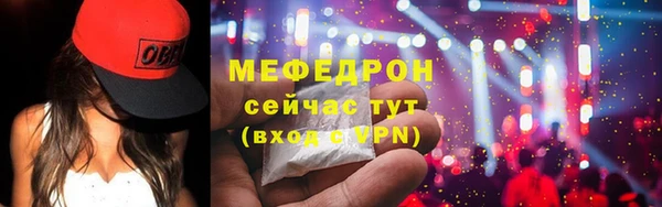 spice Гусь-Хрустальный