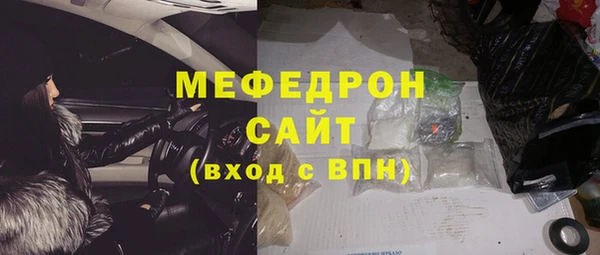 spice Гусь-Хрустальный