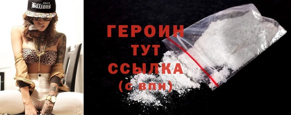 MESCALINE Гусиноозёрск