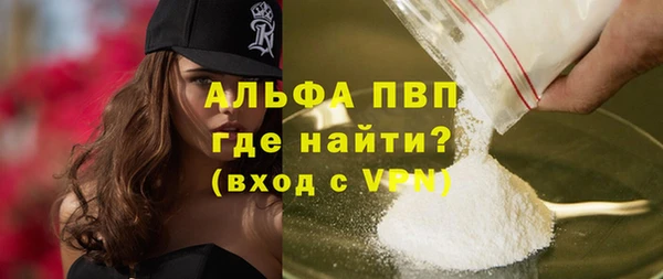 MESCALINE Гусиноозёрск