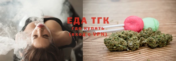 MESCALINE Гусиноозёрск