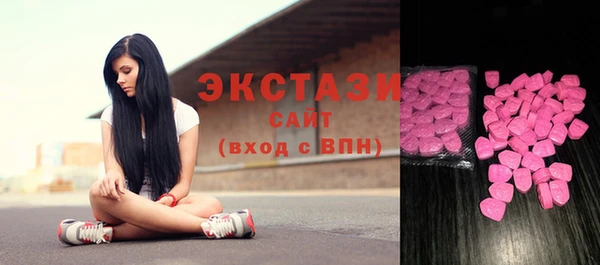 молекула духа Гусев