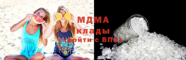 MESCALINE Гусиноозёрск