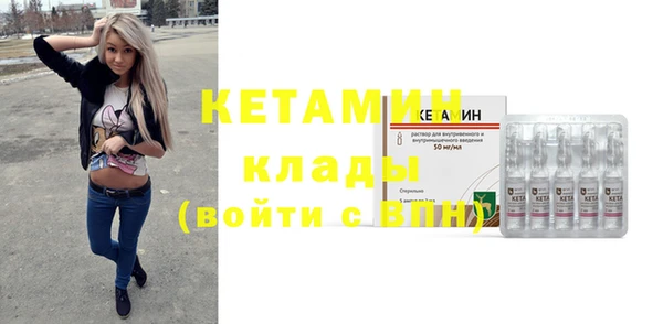 молекула духа Гусев