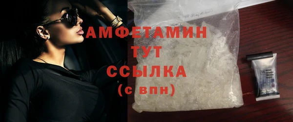 MESCALINE Гусиноозёрск