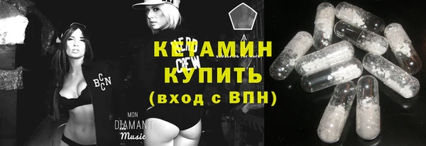 spice Гусь-Хрустальный