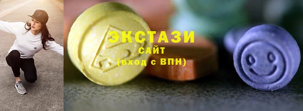 MESCALINE Гусиноозёрск