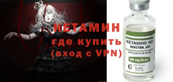 MESCALINE Гусиноозёрск