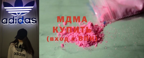 молекула духа Гусев