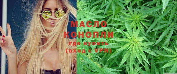 MESCALINE Гусиноозёрск