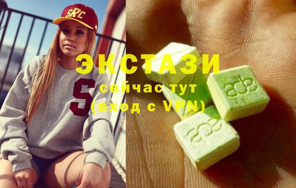 молекула духа Гусев