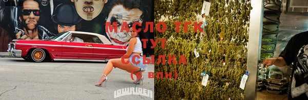 MESCALINE Гусиноозёрск