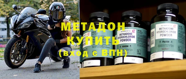 spice Гусь-Хрустальный
