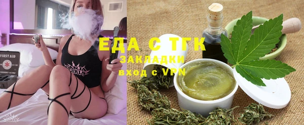 MESCALINE Гусиноозёрск