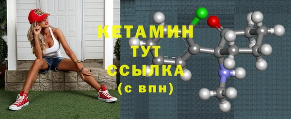 MESCALINE Гусиноозёрск