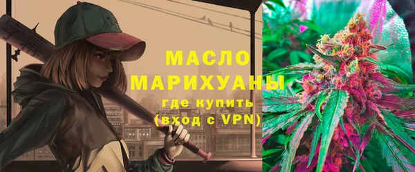 MESCALINE Гусиноозёрск
