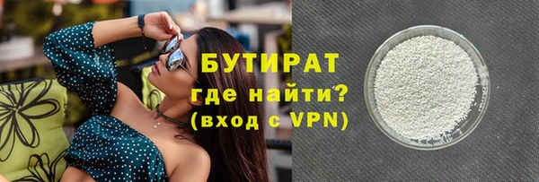 MESCALINE Гусиноозёрск