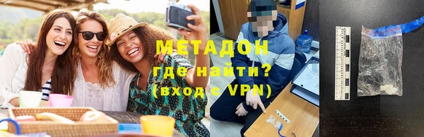 молекула духа Гусев