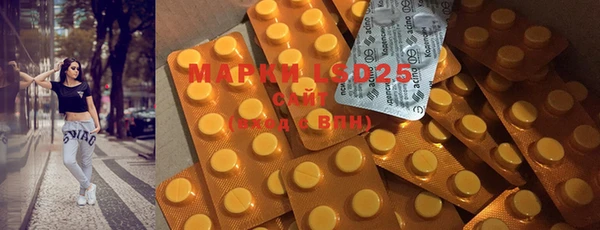 MESCALINE Гусиноозёрск