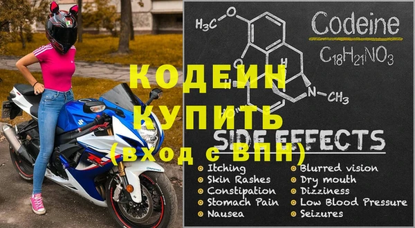 MESCALINE Гусиноозёрск