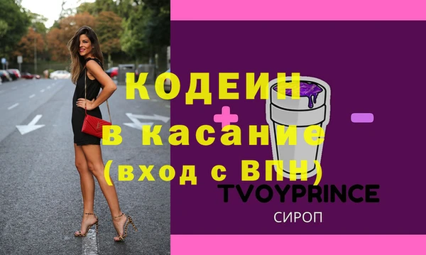 spice Гусь-Хрустальный
