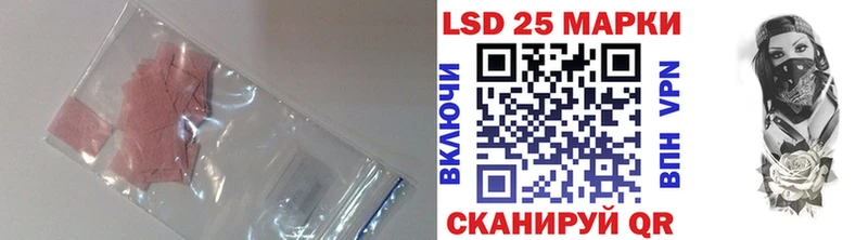 Купить где  Радужный  Лсд 25 экстази кислота 