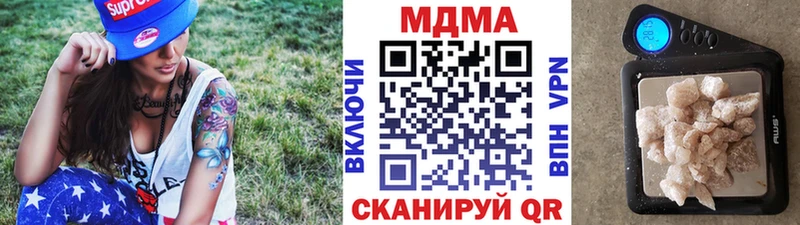Купить закладки Радужный MDMA VHQ