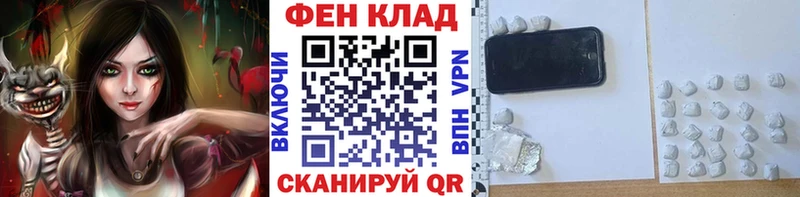 Купить закладки  Радужный  МЕТАМФЕТАМИН кристалл 