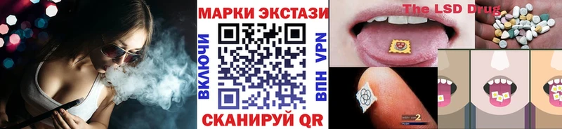Марки NBOMe 1,8мг Купить Радужный