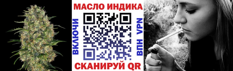 ТГК Wax  Купить  Радужный 