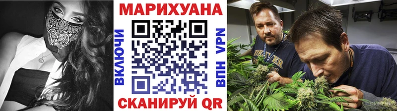 Марихуана THC 21%  Купить закладки  Радужный 